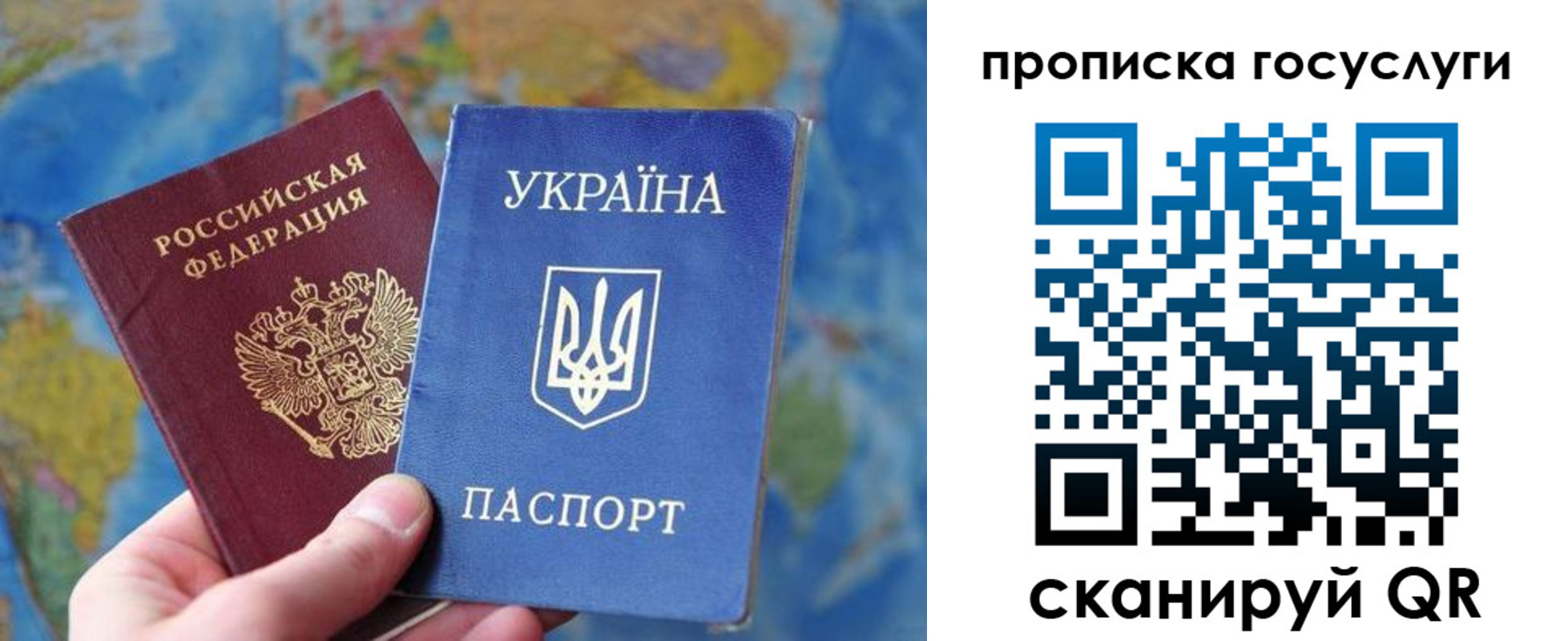 временная регистрация купить в Тюкалинске