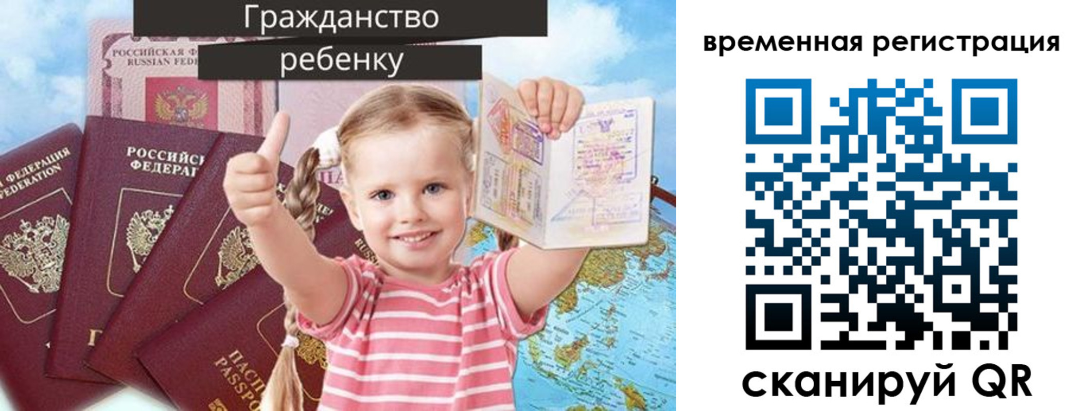 где прописаться в Тюкалинске